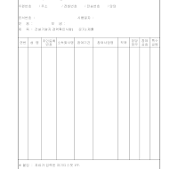 건설기술자경력확인원 건설기술자경력확인원